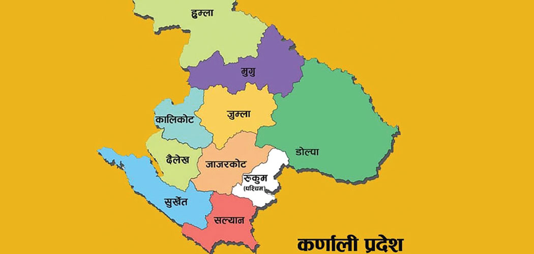 कर्णालीमा बेरुजु फछ्यौट सुध्रियो