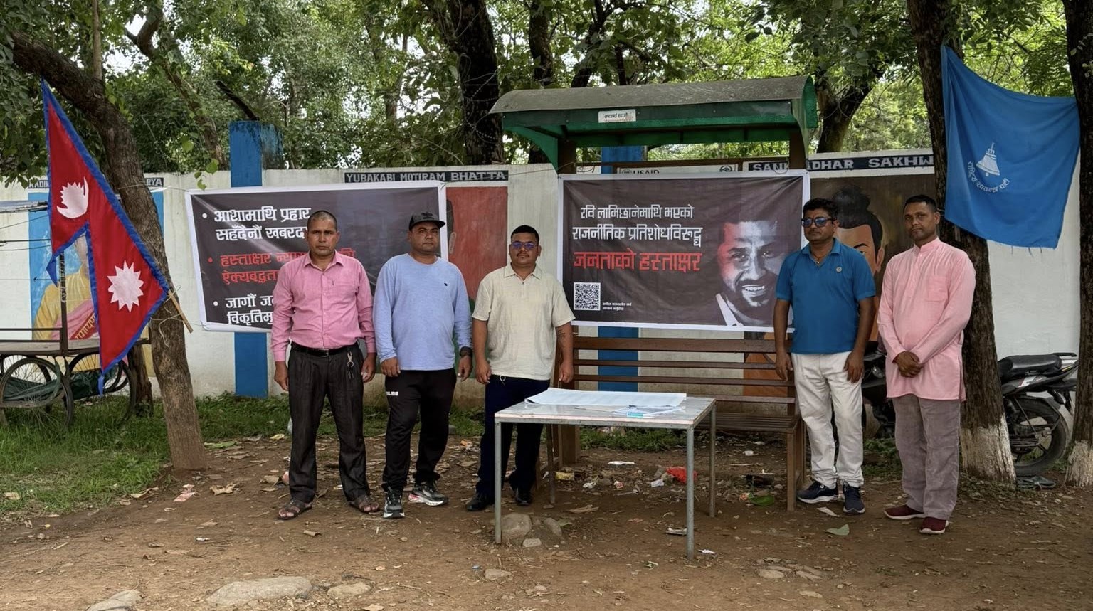 राजनीतिक प्रतिशोधविरुद्ध रास्वपाद्धारा जनताको हस्ताक्षर संकलन