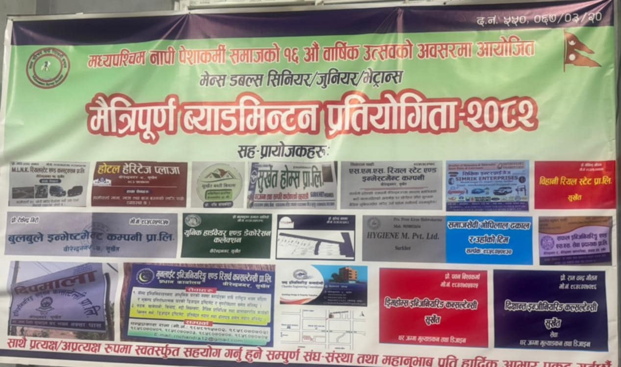 आजदेखि वीरेन्द्रनगरमा देशव्यापी ब्याडमिन्टन प्रतियोगिता सुरु हुँदै